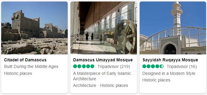 Syria Damascus Tourist Attractions 2
